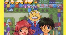 Oishii Puzzle Ha Irimasenka おいしいパズルはいりませんか - Video Game