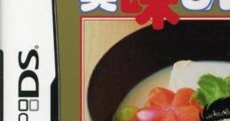 Oishinbo: DS Recipe Shuu 美味しんぼ DSレシピ集 - Video Game