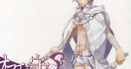 Ore ga Omae wo Mamoru 俺がオマエを守る - Video Game