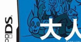 Otona Ryoku Kentei 大人力検定 - Video Game