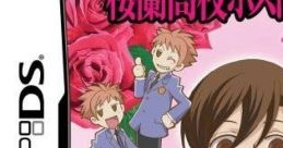 Ouran Koukou Host-Bu DS 桜蘭高校ホスト部DS - Video Game