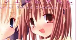 Patissier na Nyanko Original Tracks パティシエなにゃんこ Original Tracks - Video Game Video game from Patissier na Nyanko