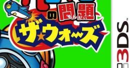 Penguin no Mondai: The Wars ペンギンの問題 ザ・ウォーズ - Video Game