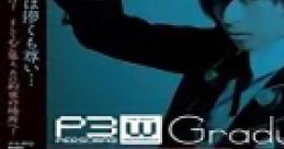 PERSONA3 the Weird Masquerade Graduation 舞台『PERSONA3 the Weird Masquerade』〜Graduation〜 CD - Video Game Video game