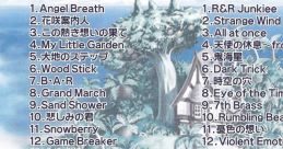 Phantom Brave ~Original Track~ ファントム ブレイブ ~Original track~ - Video Game