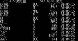 PMD68 Demo Songs - Video Game