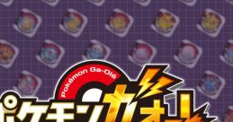 Pokémon Ga-Olé - Video Game Video game from Pokémon Ga-Olé.