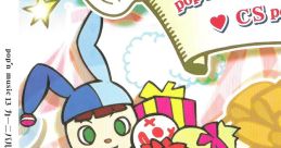 Pop'n 13 Carnival AC ♥ CS pop'n 11 pop'n 13 カーニバル AC ♥ CS pop'n 11 - Video Game