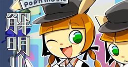 Pop'n Kaimei Riddles Original pop'n 解明リドルズ Original - Video Game