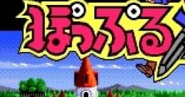 Popful Mail - Magical Fantasy Adventure - Video Game