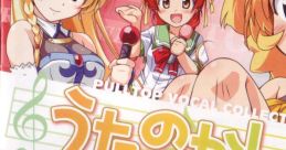 PULLTOP VOCAL - Uta no Kanzume PULLTOP VOCAL 「うたのかんづめ」 - Video Game