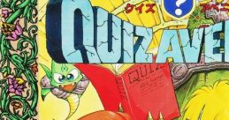 Quiz Avenue クイズアベニュー - Video Game