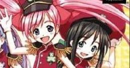 Rikujo Boueitai Mao-chan 陸上防衛隊まおちゃん - Video Game