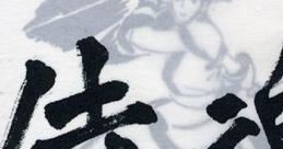 SAMURAI SPIRITS NEOGEO's TRACK BOX SAMURAI SHODOWN NEOGEO's TRACK BOX - Video Game