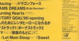 Segacon: The Best of Sega Game Vol.2 セガコン- THE BEST OF SEGA GAME - VOL.2 - Video Game