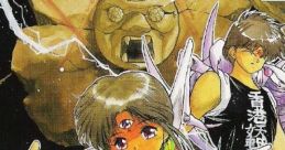 Seima Densetsu 3x3 Eyes from MEGA-CD 聖魔伝説 3X3 EYES from MEGA-CD - Video Game