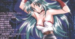 Seireiki Rayblade Original 聖霊機ライブレード Original - Video Game