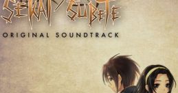 Sekai no Subete ORIGINAL TRACK 世界ノ全テ ORIGINAL TRACK - Video Game