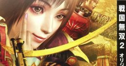 Sengoku Musou 2 Original Track 戦国無双２　オリジナル・サウンドトラック Samurai Warriors 2 Original Track - Video Game