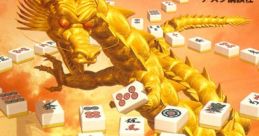 Shanghai: Banri no Choujou Shanghai: Triple Threat 上海 万里の長城 - Video Game