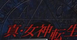 Shin Megami Tensei 真・女神転生 サウンド・コレクション - Video Game