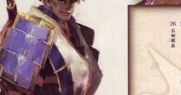 Shin Onimusha: Dawn of Dreams Special Pack Original track 新 鬼武者 DAWN OF DREAMS