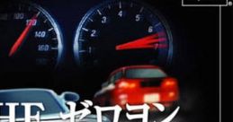 Simple 1500 Series Vol. 78: The Zero4 SIMPLE1500シリーズ Vol.78 THE ゼロヨン - Video Game