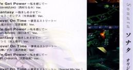 Sonata Original track ソナタ オリジナルサウンドトラック - Video Game