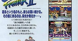 Street Fighter II Complete - Video Game