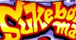 Sukeboooman スケボーマン - Video Game Video game from Sukeboooman スケボーマン for Mobile, Switch. Published by G-mode (202