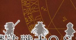Sweet Knights & Princess Tear & en ciel RENA Original Track 魔法戦士O.S.T Mahou Senshi O.S.T - Video Game Video game