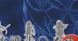 Symphonic Knights & Elixir knights & Lemmtear Knights Original Track 魔法戦士O.S.T2 Mahou Senshi O.S.T 2 - Video Game