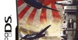Taiheiyou no Arashi DS: Senkan Yamato, Akatsuki ni Shutsugeki Su! 太平洋の嵐DS 〜戦艦大和、暁に出撃す!〜 - Video Game