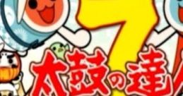 Taiko no Tatsujin 7 太鼓の達人7 - Video Game