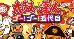 Taiko no Tatsujin: Go! Go! Godaime 太鼓の達人 ゴー！ゴー！五代目 - Video Game