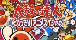 Taiko no Tatsujin: Tobikkiri! Anime Special 太鼓の達人 とびっきり！アニメスペシャル - Video Game Video game from Taiko no T