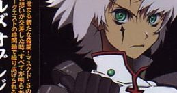Tales of Legendia ~voice of character quest~ 2 テイルズ オブ レジェンディア ～voice of character quest～2 - Video Game