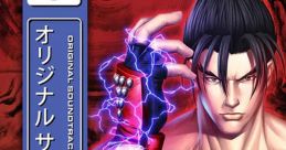 Tekken 3 Original track (Arcade + Playstation) (Vinyl) - Video Game