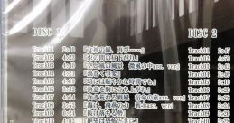 Tenbin no La DEA. ~Ikusa Megami MEMORIA~ 天秤のLa DEA。 ～戦女神MEMORIA～ サウンドコレクション - Video Game Video game