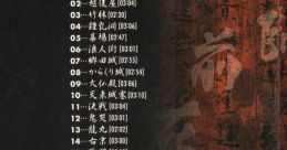 TENCHU 3 ORIGINAL TRACK 天誅　参　オリジナル・サウンドトラック Tenchu: Wrath of Heaven Original - Video Game Video game
