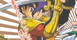 Tengai Makyou II Manji Maru Original track 天外魔境II MANJIMARU　オリジナル・サウンドトラック - Video Game Video game