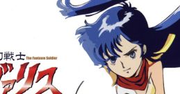 The Fantasm Soldier Valis A 夢幻戦士ヴァリス A - Video Game