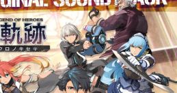 THE LEGEND OF HEROES: KURO NO KISEKI ORIGINAL TRACK 英雄伝説 黎の軌跡 オリジナルサウンドトラック The Legend of Heroes: