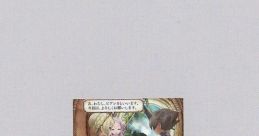 The Legend of Legacy Original track レジェンド オブ レガシー オリジナルサウンドトラック - Video Game Video game from The