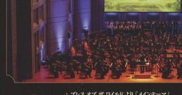 The Legend of Zelda Concert 2018 ゼルダの伝説 コンサート2018 - Video Game