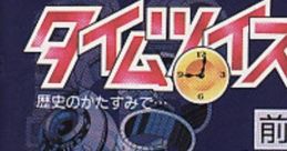Time Twist - Rekishi no Katasumi de タイムツイスト 歴史のかたすみで… - Video Game