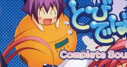 ToBi D+VINE Complete track とびでばいん　Complete track - Video Game