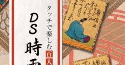 Touch de Tanoshimu Hyakunin Isshu: DS Shigureden タッチで楽しむ百人一首 DS時雨殿 - Video Game