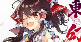 Touhou Gensou Mahjong 東方幻想麻雀 - Video Game