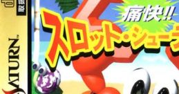 Tsuukai!! Slot Shooting 痛快!スロットシューティング - Video Game
